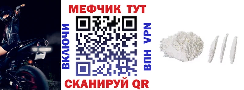 Купить закладку Реутов ГАШ АМФЕТАМИН БУТИРАТ Кокаин Alpha PVP МЕФ