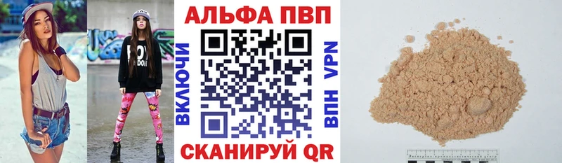 где купить наркоту  дарк нет какой сайт  A-PVP мука  Реутов 