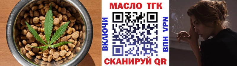 Cannafood конопля  Реутов 