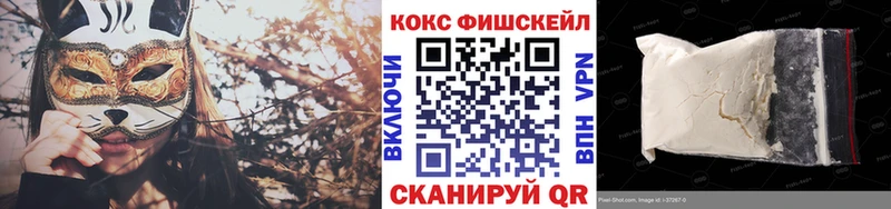 COCAIN 97%  МЕГА сайт  Реутов 