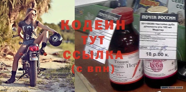 каннабис Богородицк