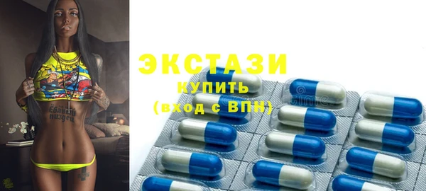 марихуана Богородск