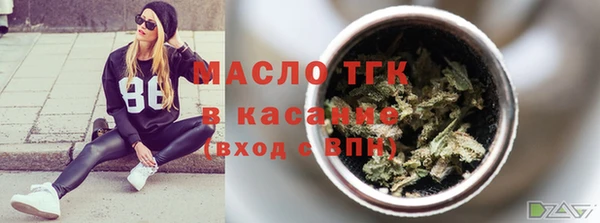 марихуана Богородск