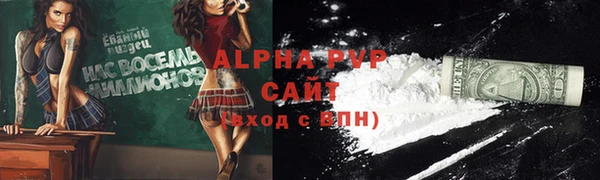 марихуана Богородск