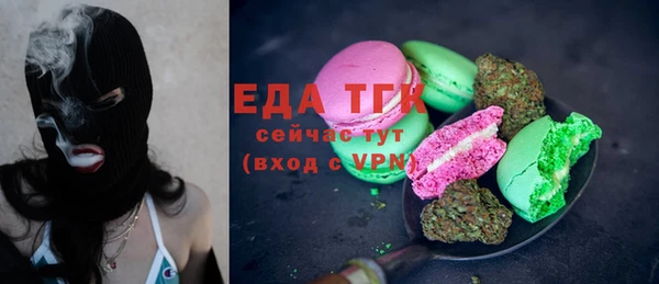 марихуана Богородск