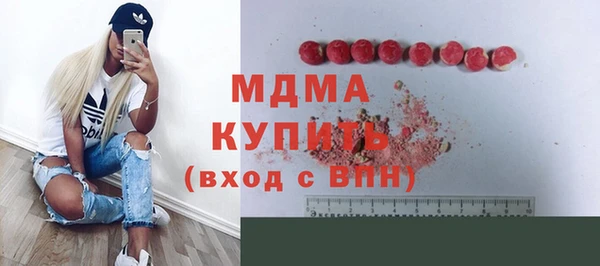 каннабис Богородицк