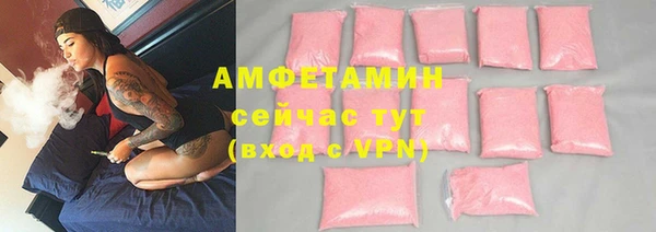 альфа пвп VHQ Снежинск