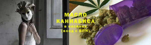 каннабис Богородицк