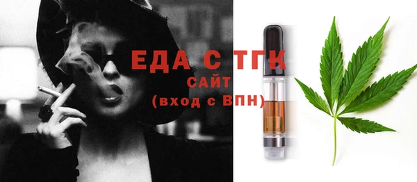 каннабис Богородицк