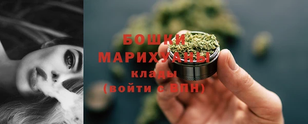марихуана Богородск