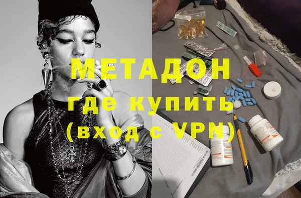 каннабис Богородицк