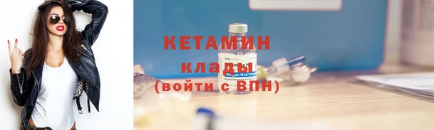 каннабис Богородицк