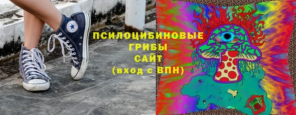 марихуана Богородск