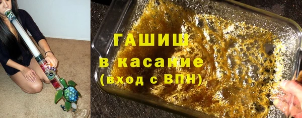 марихуана Богородск