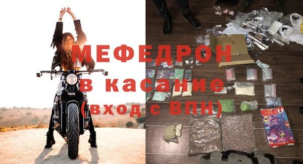 тгк Строитель