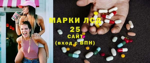 каннабис Богородицк