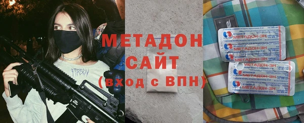 марихуана Богородск