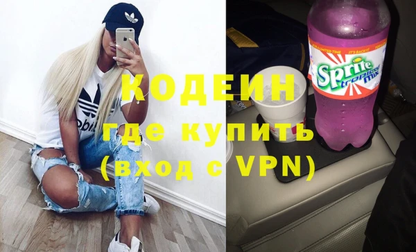 мескалин Ступино