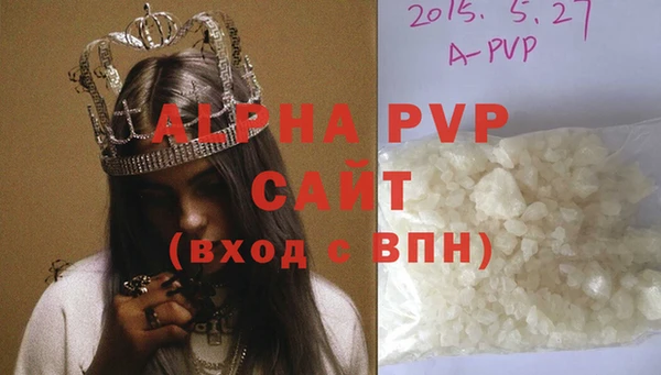 марихуана Богородск
