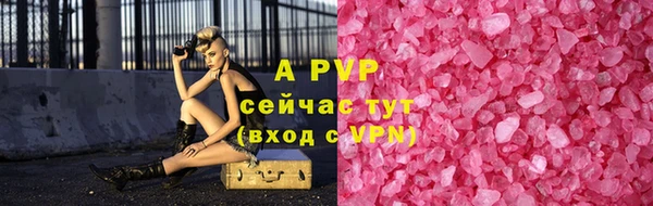 марихуана Богородск