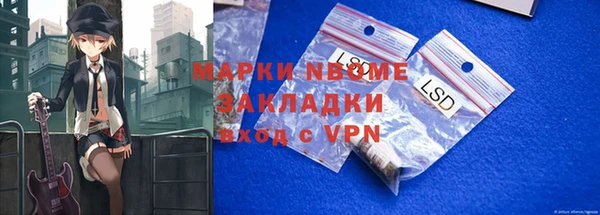 гашиш Богданович
