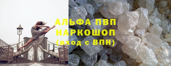 каннабис Богородицк
