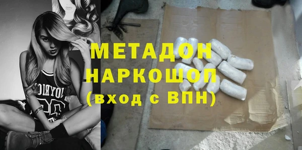 прущая мука Слюдянка