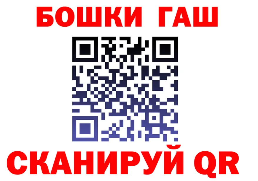 БУТИРАТ GHB как войти это гидра Реутов