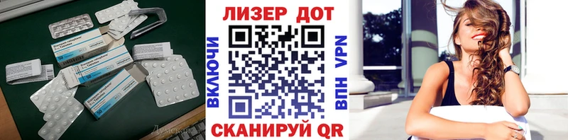 ЛСД экстази ecstasy  Реутов 