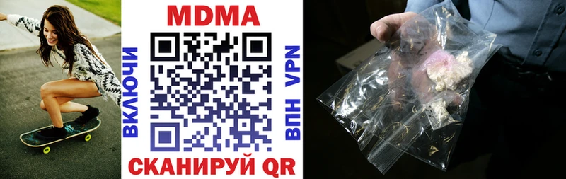 MDMA VHQ  Реутов 