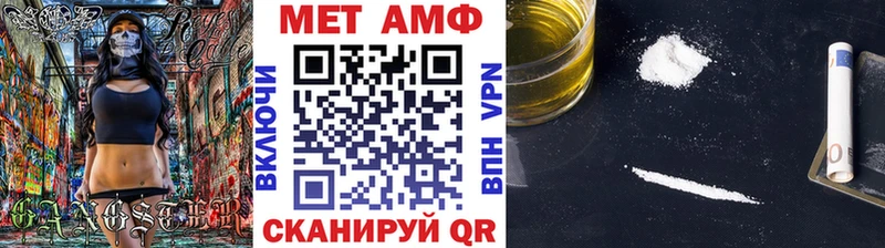 Метамфетамин Декстрометамфетамин 99.9%  kraken ССЫЛКА  Реутов  магазин продажи наркотиков 