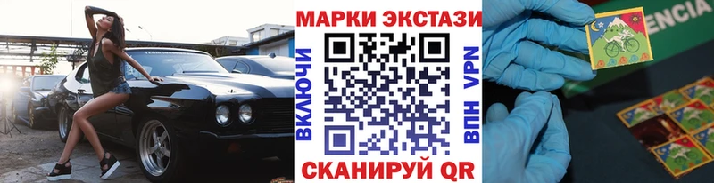 как найти закладки  Реутов  Марки NBOMe 1,5мг 