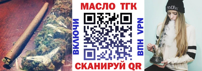 Дистиллят ТГК гашишное масло  дарнет шоп  мега ссылки  Реутов 